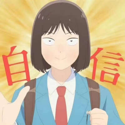 可爱搞怪头像