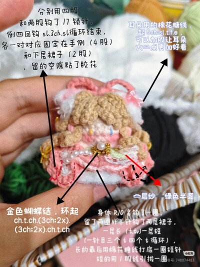 异瞳猫咪软糖
