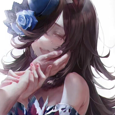 自用