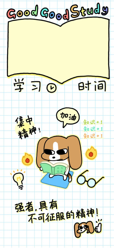壁纸