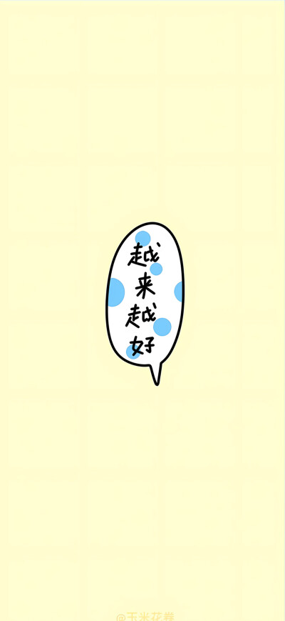 壁纸