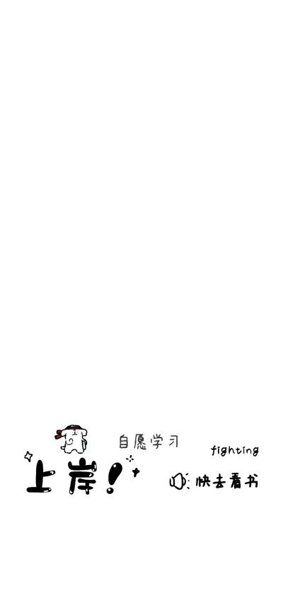 壁纸
