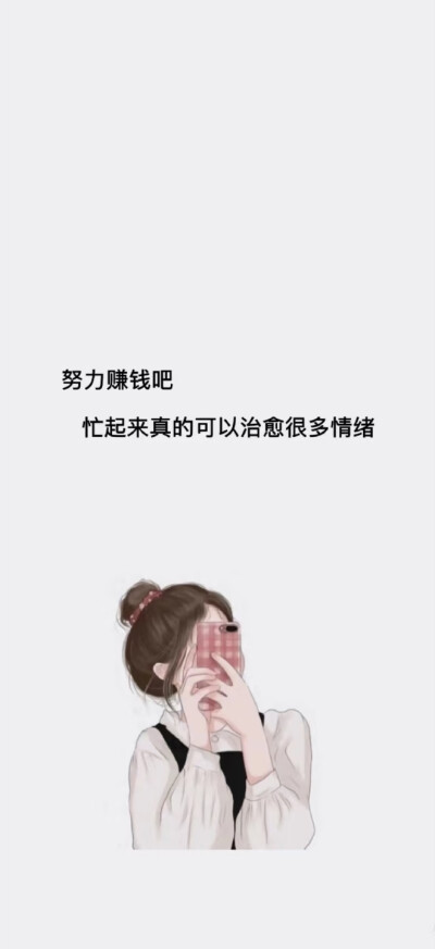壁纸
