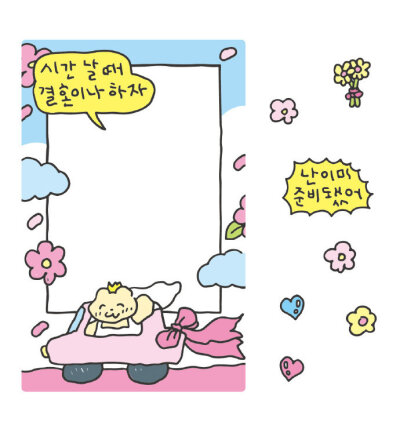 边框素材