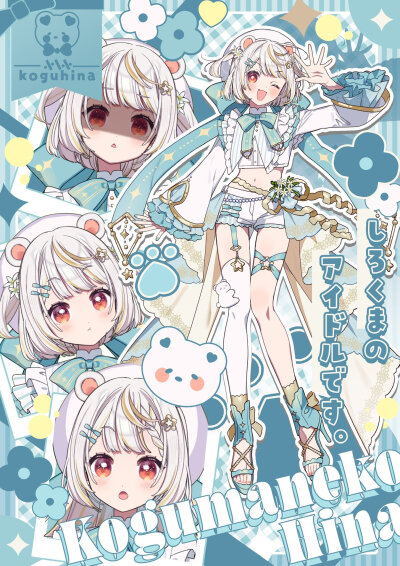 存存