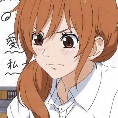 番截女头