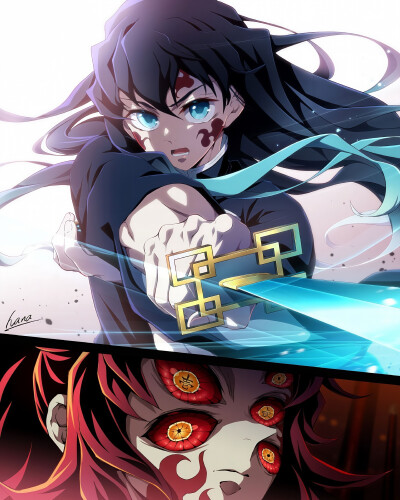 无限城
