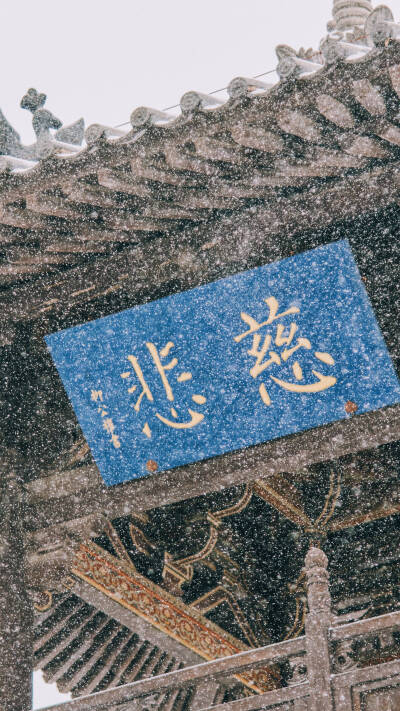 壁纸 中式