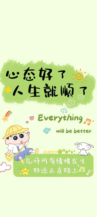 壁纸