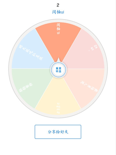 抽完啦！谢谢宝宝们的参与！图在这个专辑里，宝宝萌自行领取！