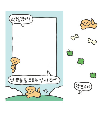 边框素材