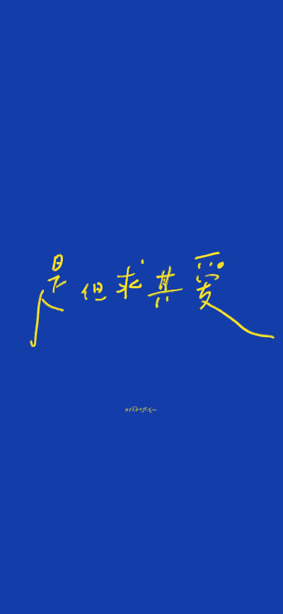 文字