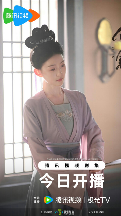 似锦 含芳 丁子恩