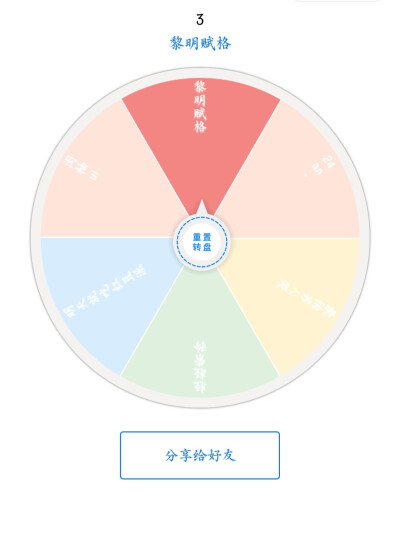 抽完啦！谢谢宝宝们的参与！图在这个专辑里，宝宝萌自行领取！