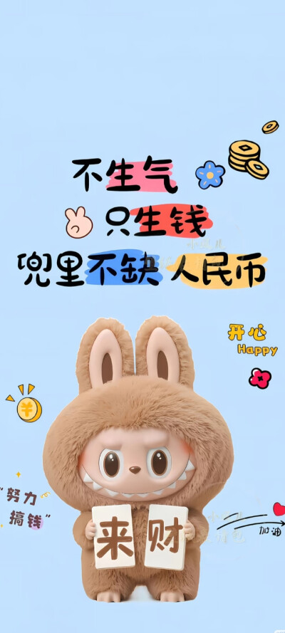 壁纸