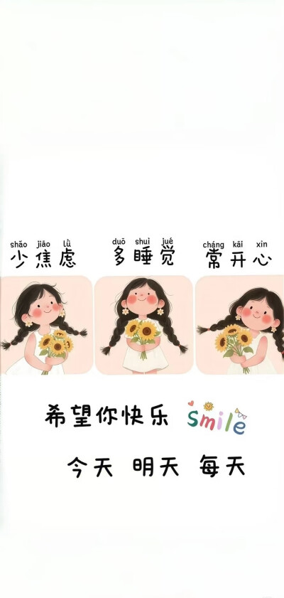 壁纸