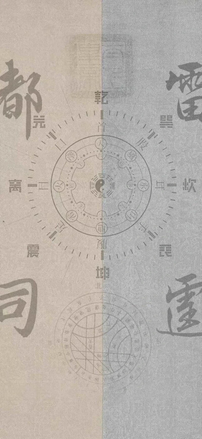 文字