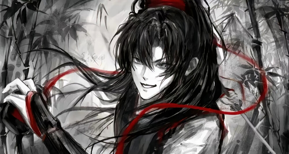 魔道祖师