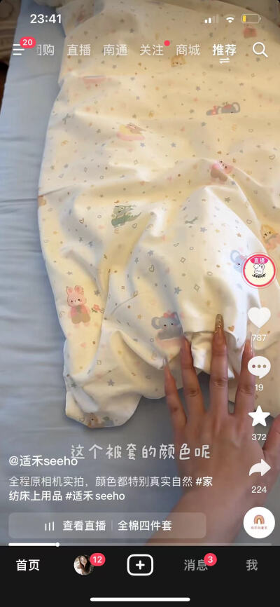 你不
