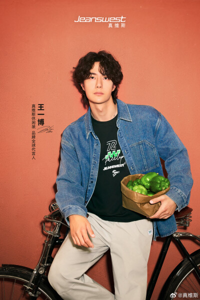 真维斯：
@UNIQ-王一博 漫步烟火胡同，沉浸一刻松弛与自在。
专注于内在感受，外在型格便自然流露。
#王一博真维斯全球代言人# 开启自在都市新季
穿得舒服，也能拿捏氛围腔调。
Ready？共赴这场秋日漫游！
别光存图…
