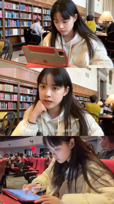 学习壁纸
