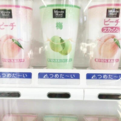粉绿风格美学
