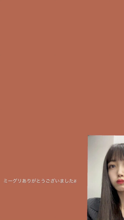 久保史绪里