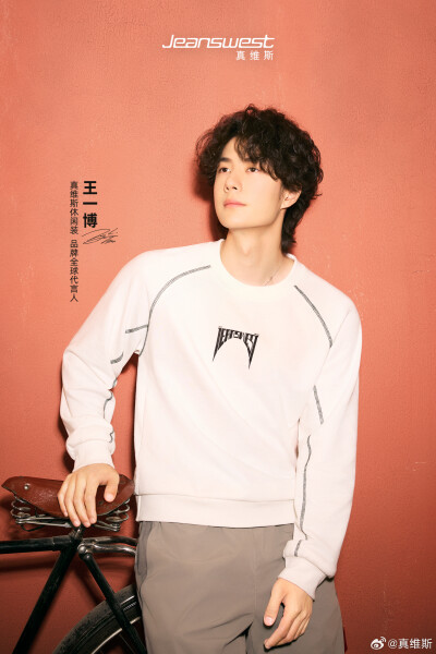 真维斯：
@UNIQ-王一博 漫步烟火胡同，沉浸一刻松弛与自在。
专注于内在感受，外在型格便自然流露。
#王一博真维斯全球代言人# 开启自在都市新季
穿得舒服，也能拿捏氛围腔调。
Ready？共赴这场秋日漫游！
别光存图…