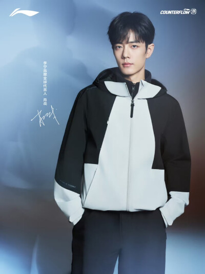 肖战 李宁