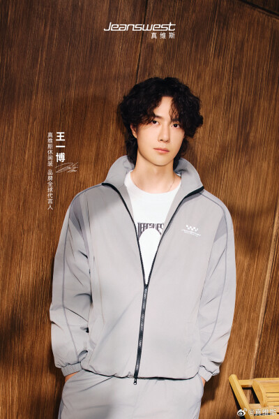 真维斯：
@UNIQ-王一博 漫步烟火胡同，沉浸一刻松弛与自在。
专注于内在感受，外在型格便自然流露。
#王一博真维斯全球代言人# 开启自在都市新季
穿得舒服，也能拿捏氛围腔调。
Ready？共赴这场秋日漫游！
别光存图…