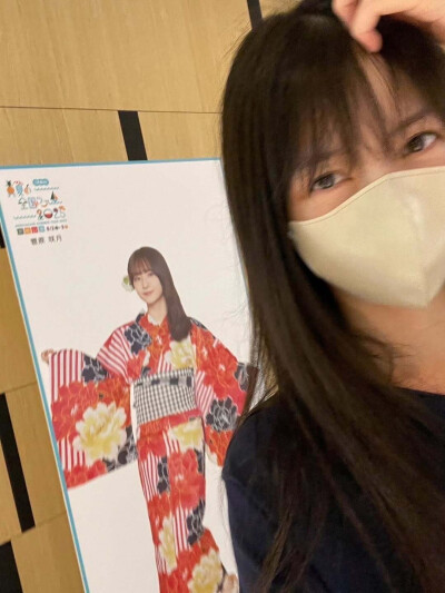 久保史绪里