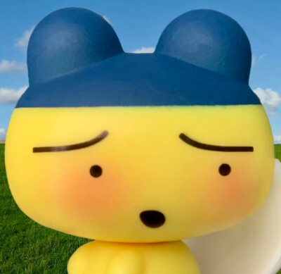 天