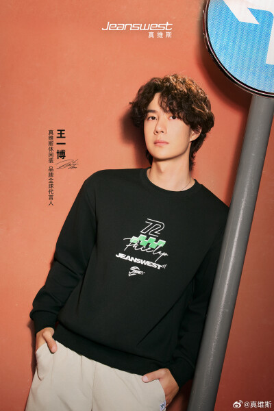 真维斯：
@UNIQ-王一博 漫步烟火胡同，沉浸一刻松弛与自在。
专注于内在感受，外在型格便自然流露。
#王一博真维斯全球代言人# 开启自在都市新季
穿得舒服，也能拿捏氛围腔调。
Ready？共赴这场秋日漫游！
别光存图…