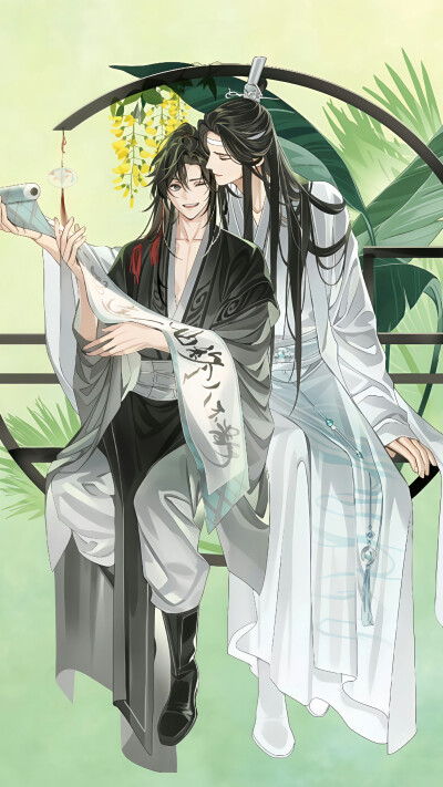 魔道祖师
