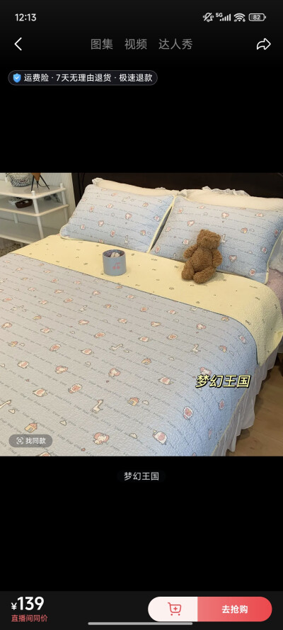 你不