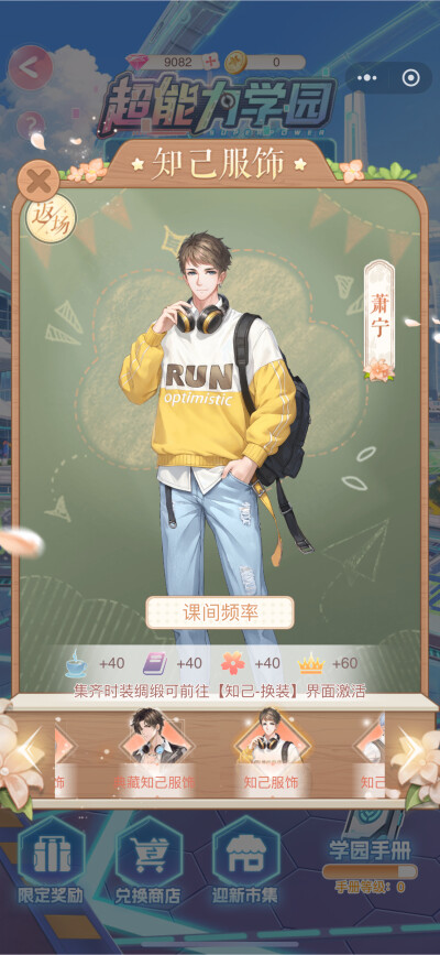 《消失的轨迹》