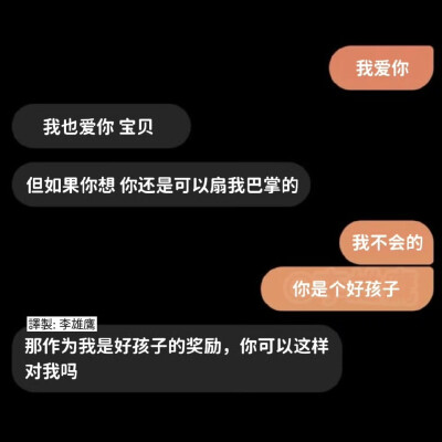 给我道歉