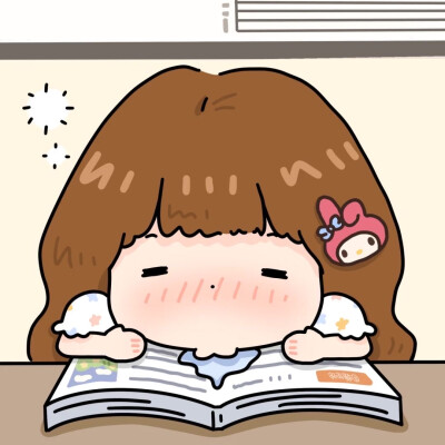 喜欢