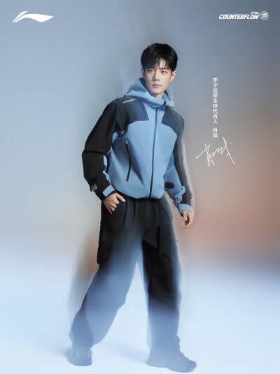肖战 李宁