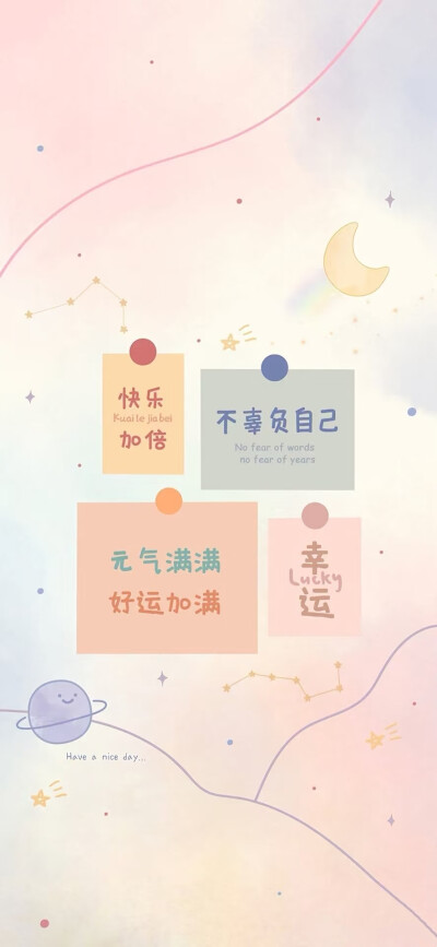 壁纸桌面