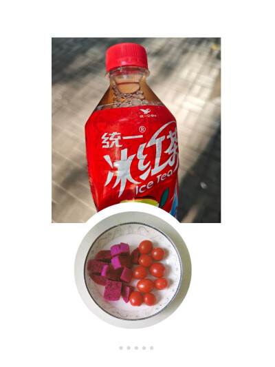 8.7 冰红茶 果盘