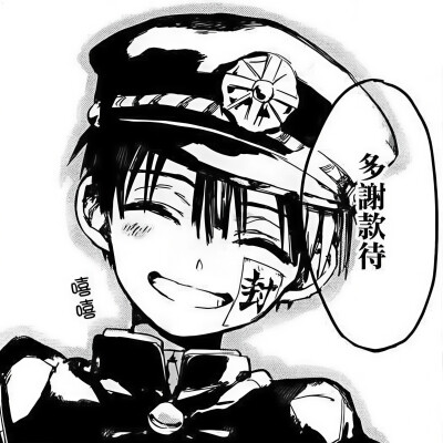 早期漫画
