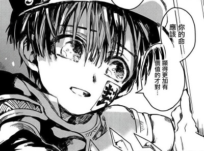 早期漫画