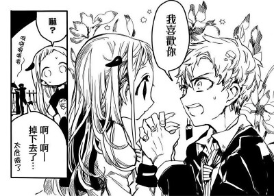 早期漫画