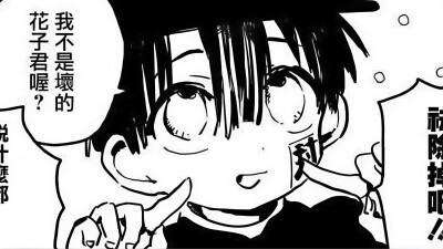 早期漫画