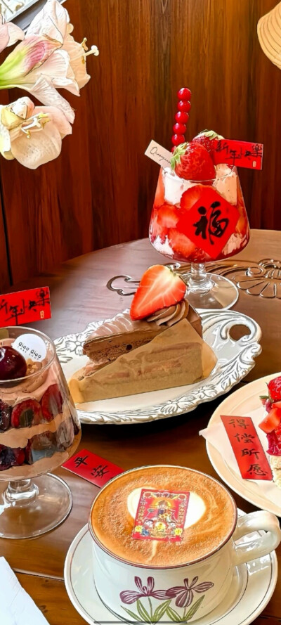 壁纸