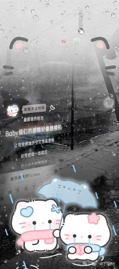 壁纸