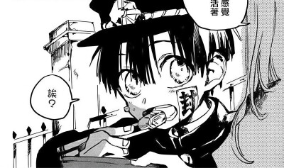 早期漫画