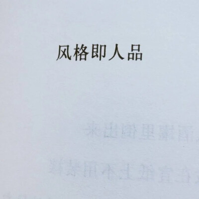 日日好日