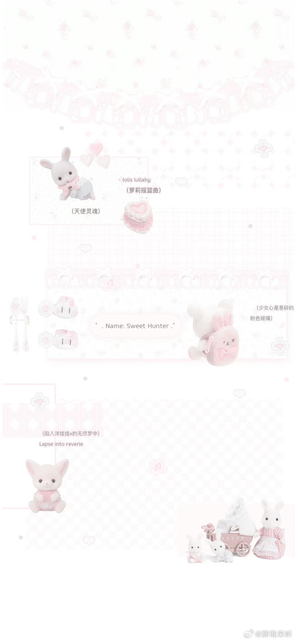 壁纸｜礼貌点赞啦